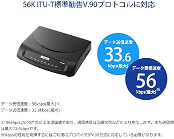 Amazon | I-O DATA アナログモデム 外付けRS-232C接続/56kbps/RoHS指令