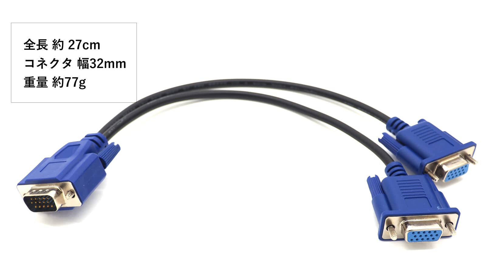 Amazon.co.jp: オーディオファン VGAモニター分配器 モニターケーブル