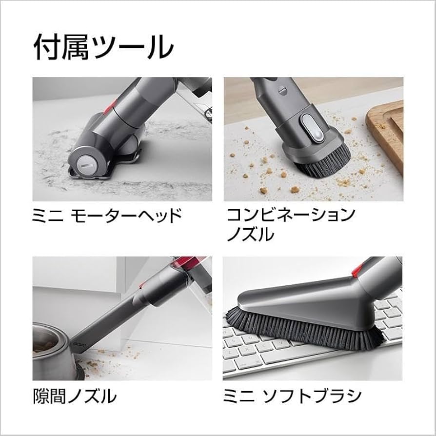 Amazon | Dyson(ダイソン) 掃除機 コードレス Dyson Cyclone V10