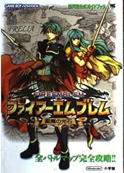 ファイアーエムブレム聖魔の光石 |本 | 通販 | Amazon