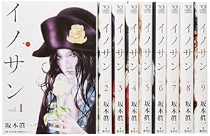 孤高の人 コミック 1-17巻セット (ヤングジャンプコミックス) | 坂本