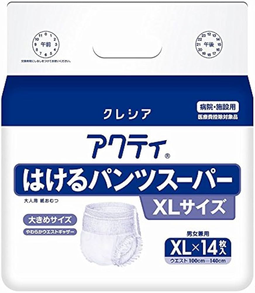 Amazon | ウェスト大きめXLサイズ100~140cm アクティ 大人用おむつ は