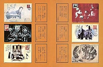 寺山修司・幻想写真館 犬神家の人々〈愛蔵復刻版〉 | 寺山 修司 |本