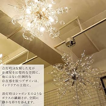 Amazon.co.jp: ムーラ バブルシャンデリア 照明器具 シャボン玉 バブル