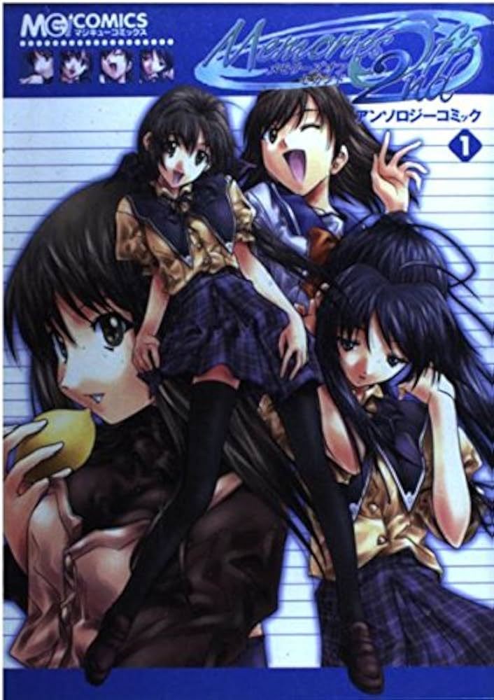 Amazon.co.jp: メモリーズオフセカンドアンソロジーコミック 1