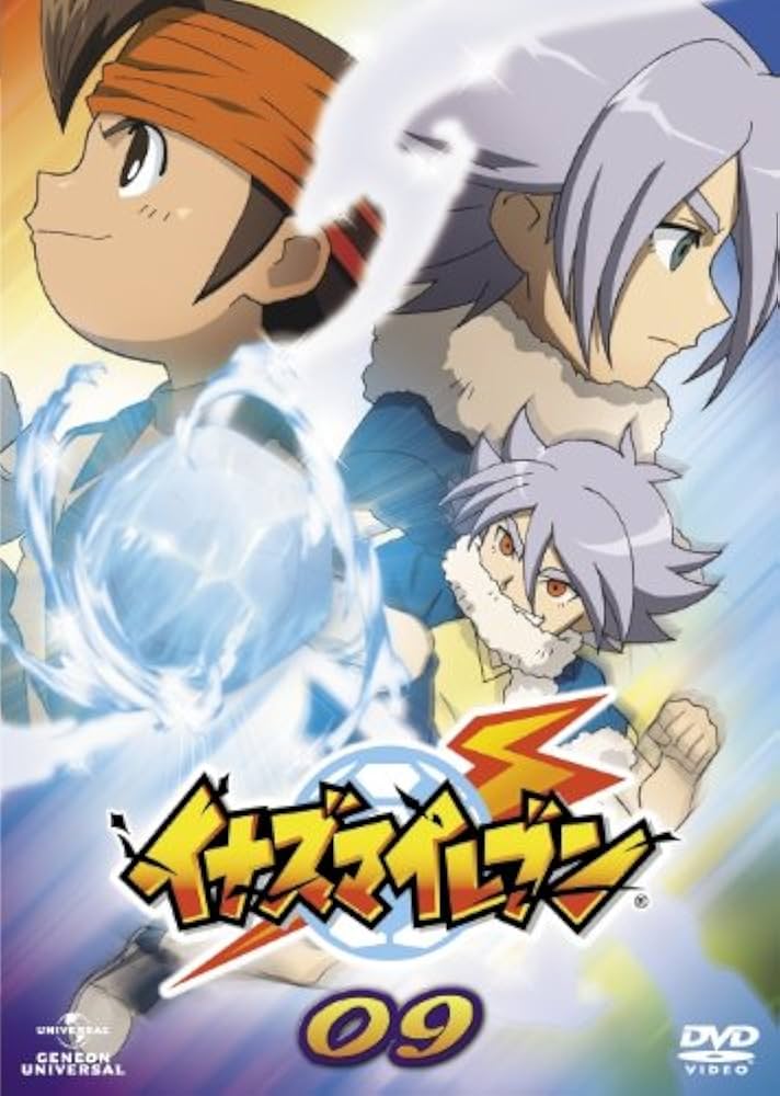 Amazon.co.jp: イナズマイレブン09 [DVD] : 竹内順子, 野島裕史, 吉野