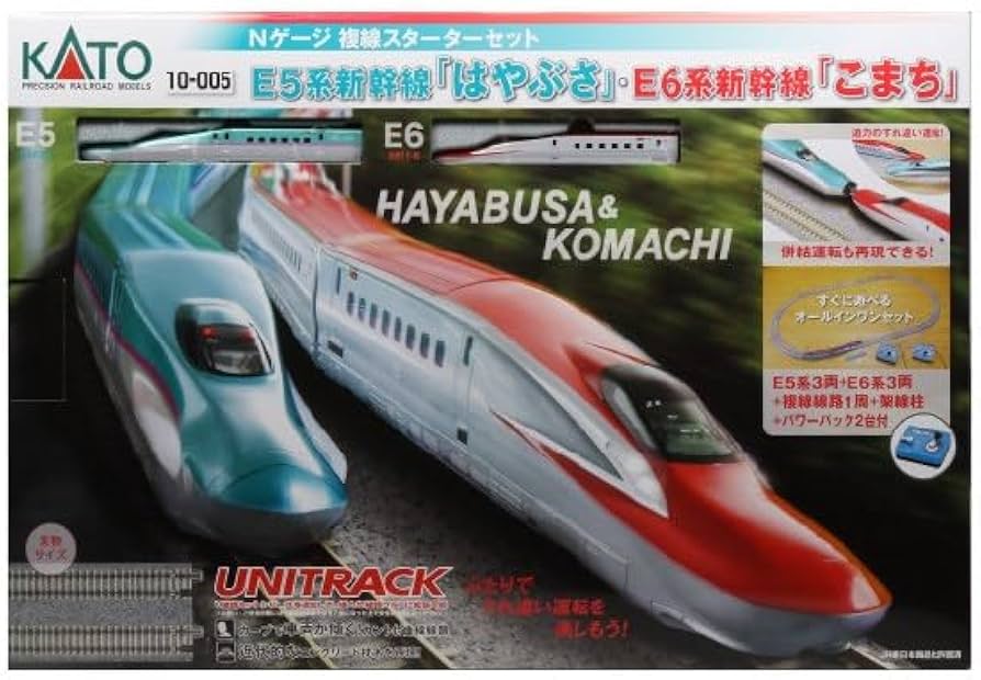 Amazon | KATO Nゲージ E5系新幹線「はやぶさ」・E6系新幹線「こまち