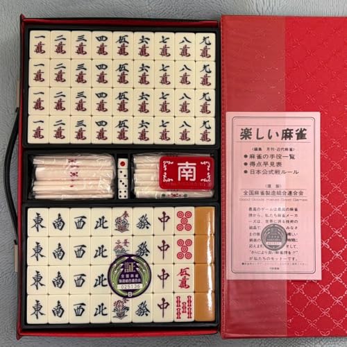 麻雀牌 高級」の人気商品一覧 | 安い商品を通販サイトから探す - 価格.com