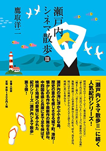 鷹取洋二の本おすすめランキング一覧｜作品別の感想・レビュー - 読書