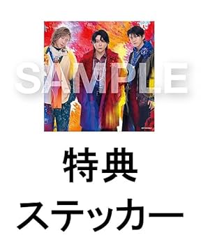 Amazon.co.jp: 【限定特典ステッカー付き】 Mrs. GREEN APPLE 10