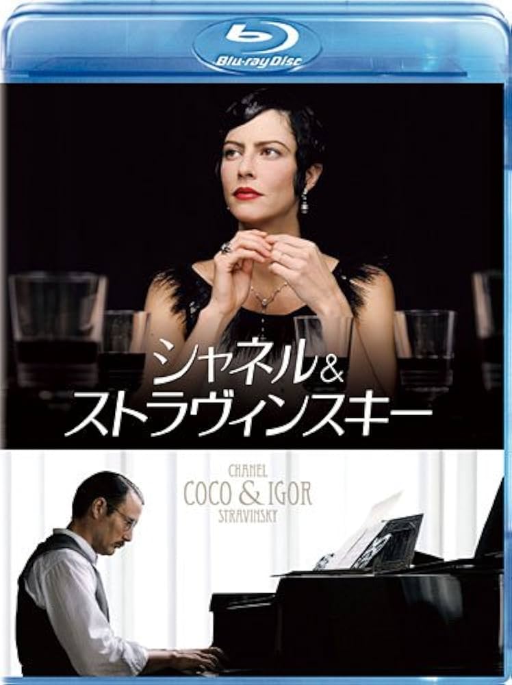 Amazon.co.jp: シャネル&ストラヴィンスキー [Blu-ray] : マッツ