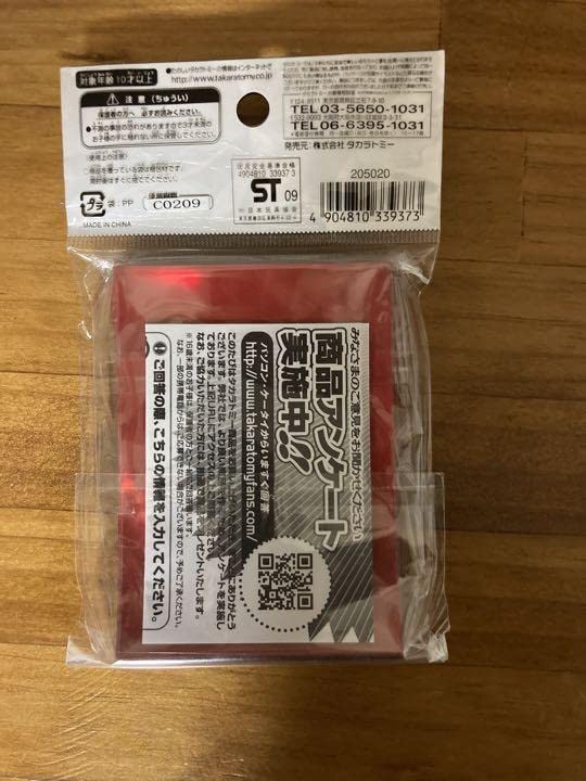 Amazon.co.jp: DXカードプロテクト フォースオブドラゴン Ver. : ホビー