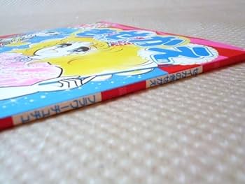 Amazon | 昭和レトロ 当時物 セイカのかわいい フラワーチュチュ B5