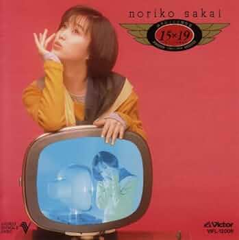 Amazon.co.jp: 酒井法子CF傑作集15×19 [ビデオ・シングル・ディスク