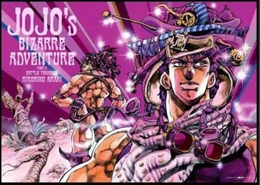 Amazon.co.jp: ジョジョの奇妙な冒険 ジョジョ展 ポスター 2部 戦闘
