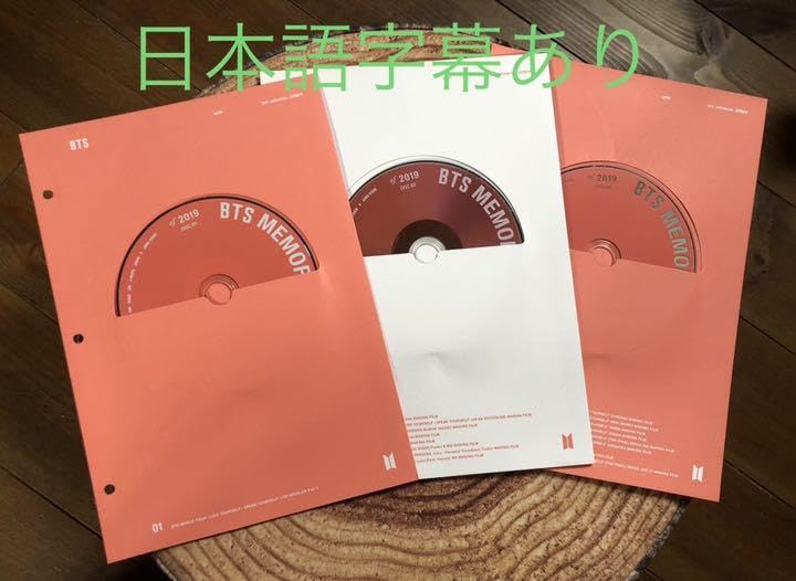 Amazon.co.jp: BTS Memories 2019 DVDとフォトブック 日本語字幕あり