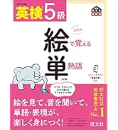 CD付】DAILY20日間 英検2級 集中ゼミ 新試験対応版 (旺文社英検書