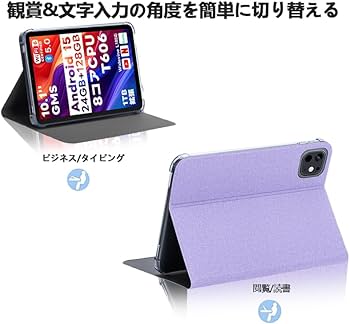 Amazon.co.jp: 【E-COAST】For Speiow T1 ケース Speiow タブレット