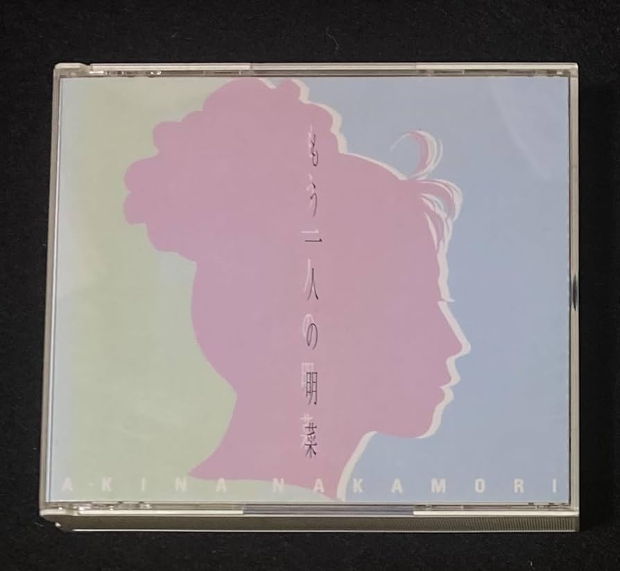 Amazon.co.jp: ※※ 中森明菜 アルバム もう一人の明菜 CD 2枚組 B面
