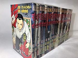 疾風伝説特攻の拓 新装版 全27巻完結セット [マーケットプレイス