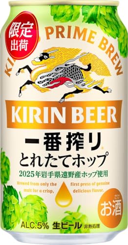キリン 一番搾り 350ml」の人気商品一覧 | 安い商品を通販サイトから