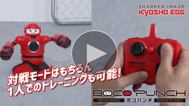 Amazon.co.jp: キョウショウエッグ ボコパンチ TK004 : ホビー