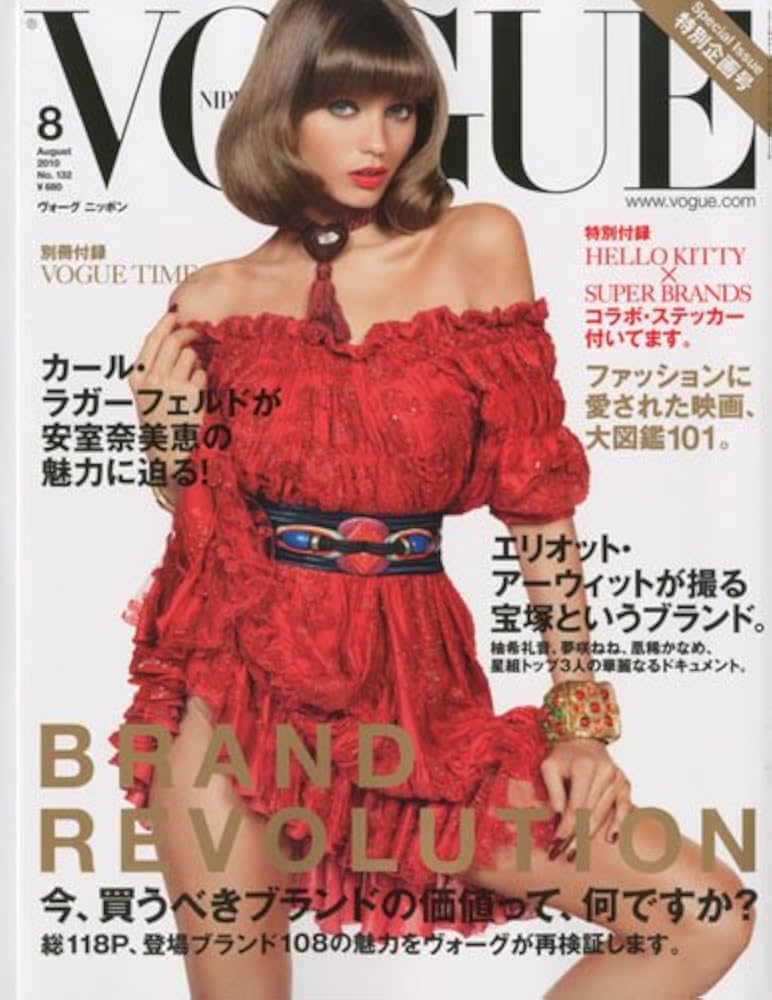 Amazon.com: Vogue Nippon, August 2010 (No. 132) (Vogue Nippon): Books