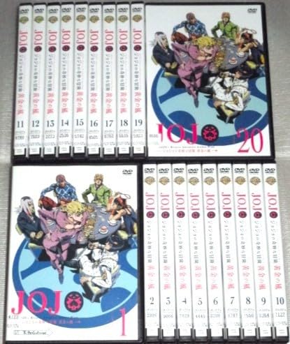 Amazon.co.jp: DVDジョジョの奇妙な冒険 黄金の風 全20巻セット