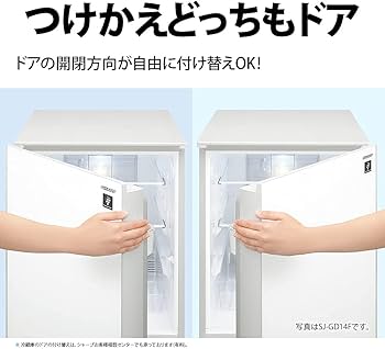 Amazon.co.jp: シャープ SHARP 冷蔵庫(幅48.0cm) 167L つけかえどっち