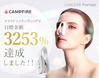 Amazon.co.jp: 【鼻専用美顔器】LUXCEAR Fornez（ルクセア フォーネス
