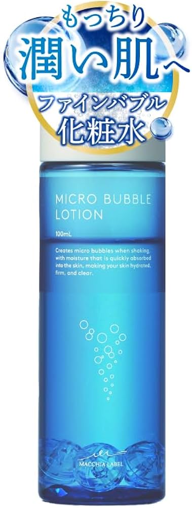 Amazon.co.jp: Makia-Label (Quasi-Drug) Medicated Micro Bubble