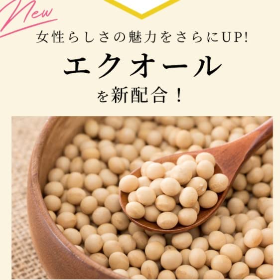 Amazon | GlammyPlus グラミープラス (30粒入り) | GlammyPlus | 乳酸菌