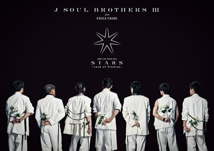 Amazon.co.jp: 三代目 J SOUL BROTHERS LIVE TOUR 2023 “STARS” ～Land