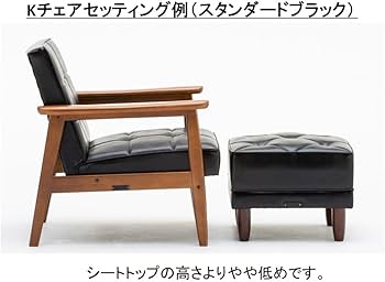 Amazon｜【カリモク60】 オットマン スタンダードブラック karimoku