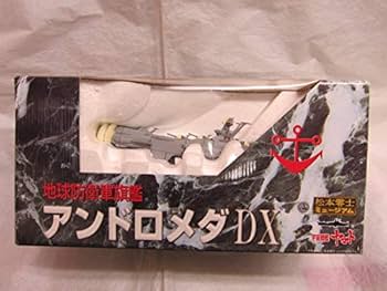 Amazon.co.jp: アンドロメダDX宇宙戦艦ヤマト松本零士ミュージアム絶版