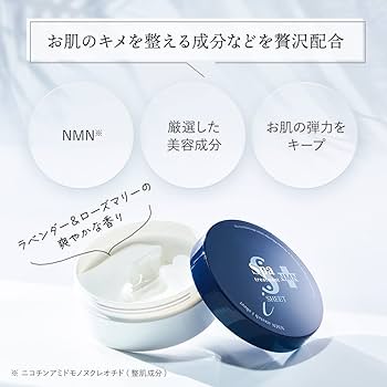 Amazon.co.jp: スパトリートメント NMN ストレッチiシート 60枚入り