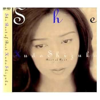 Amazon.co.jp: She Best of Best - 工藤静香: ミュージック