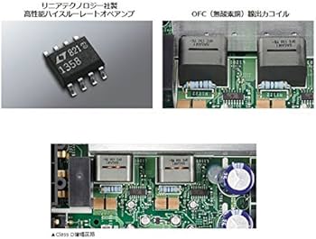 Amazon.co.jp: Pioneer パワーアンプ PRS-D800 250W×2 ブリッジャブル