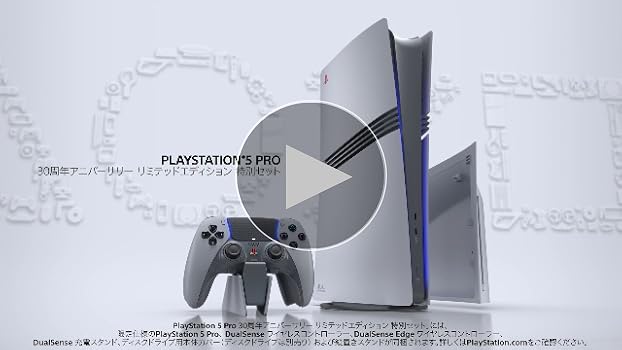 Amazon.co.jp: 【純正品】PlayStation Portal™ リモートプレーヤー 30