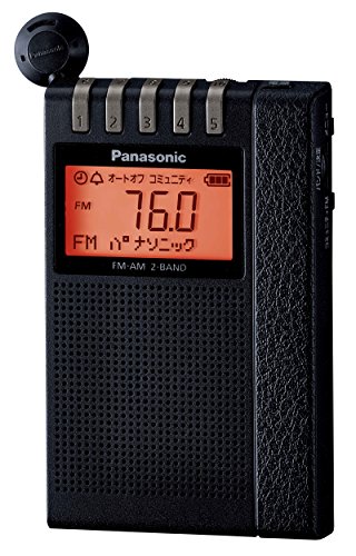 パナソニック(Panasonic) - RF-2400 AM/FM Radio の評価 | SHOPSTAFF