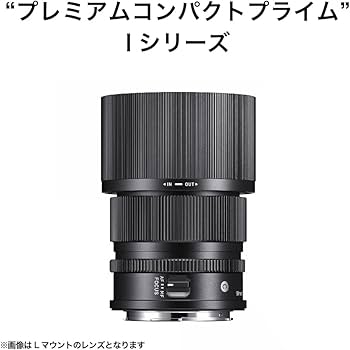 Amazon.co.jp: シグマ(Sigma) レンズ 90mm F2.8 DG DN Sony ソニー E