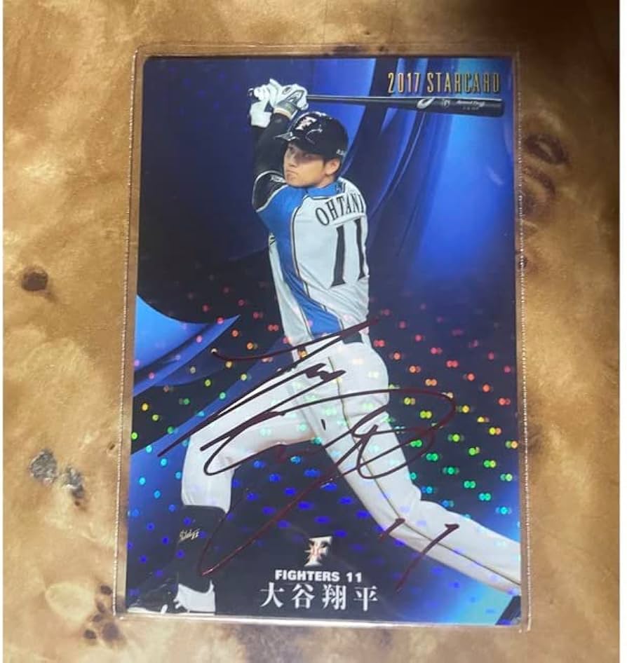 Amazon.co.jp: 大谷翔平 サイン カード : おもちゃ
