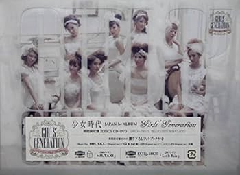 Amazon.co.jp: 少女時代 JAPAN 1st ALBUM GIRLS' GENERATION 期間 盤