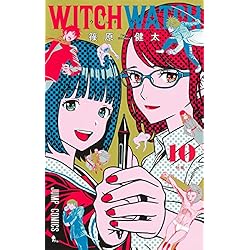 Amazon.co.jp: ウィッチウォッチ 1~21巻セット : 本