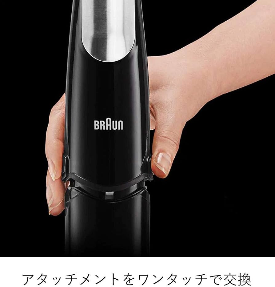 Amazon.co.jp: ブラウン ハンドブレンダー マルチクイック7 MQ735