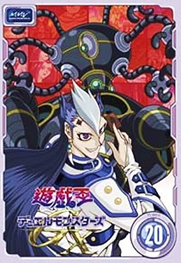 Amazon.co.jp: 遊戯王 デュエルモンスターズGX・20 [レンタル落ち] : DVD