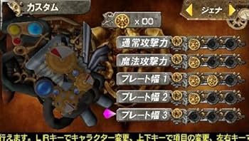 Amazon.com: Arms' Heart [Japan Import] : Video Games