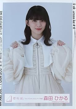 Amazon.co.jp: 櫻坂 櫻坂46 生写真 3rd Tour 2023 ライブ衣装 森田