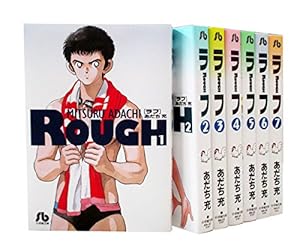 H2 文庫版 コミック 全20巻完結セット (小学館文庫) | あだち 充 |本
