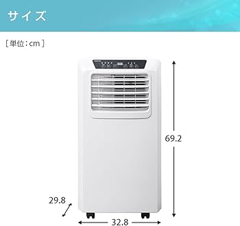 Amazon.co.jp: [山善] 移動式 エアコン スポットクーラー ノンドレン